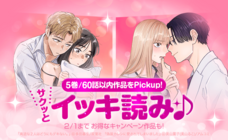 LINE Digital Frontier株式会社のプレスリリース画像4