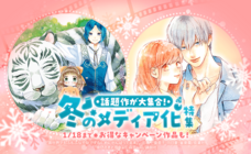 LINE Digital Frontier株式会社のプレスリリース画像2