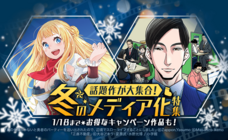 LINE Digital Frontier株式会社のプレスリリース画像3