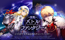 LINE Digital Frontier株式会社のプレスリリース画像3