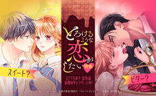 LINE Digital Frontier株式会社のプレスリリース画像4