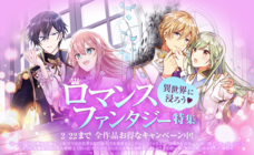 LINE Digital Frontier株式会社のプレスリリース画像4