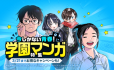 LINE Digital Frontier株式会社のプレスリリース画像3