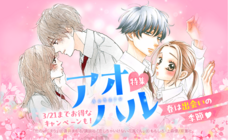 LINE Digital Frontier株式会社のプレスリリース画像4