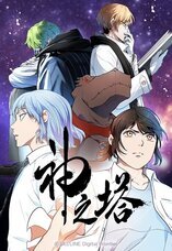 LINE Digital Frontier株式会社のプレスリリース画像5