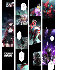 LINE Digital Frontier株式会社のプレスリリース画像2