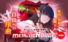 LINE Digital Frontier株式会社のプレスリリース画像1