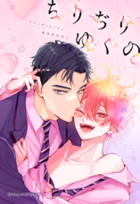 LINE Digital Frontier株式会社のプレスリリース画像2