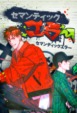 LINE Digital Frontier株式会社のプレスリリース画像4