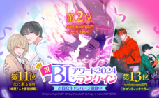 LINE Digital Frontier株式会社のプレスリリース画像1