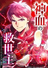 LINE Digital Frontier株式会社のプレスリリース画像1