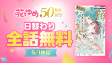 LINE Digital Frontier株式会社のプレスリリース画像1