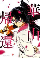 LINE Digital Frontier株式会社のプレスリリース画像1