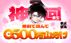 LINE Digital Frontier株式会社のプレスリリース画像3