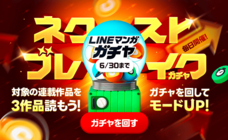 LINE Digital Frontier株式会社のプレスリリース画像1