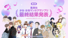 LINE Digital Frontier株式会社のプレスリリース画像1