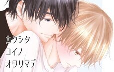 LINE Digital Frontier株式会社のプレスリリース画像3