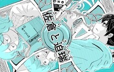 LINE Digital Frontier株式会社のプレスリリース画像2