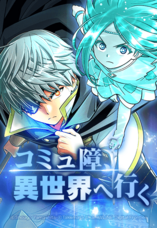 LINE Digital Frontier株式会社のプレスリリース画像3