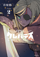 LINE Digital Frontier株式会社のプレスリリース画像6