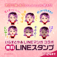 LINE Digital Frontier株式会社のプレスリリース画像1