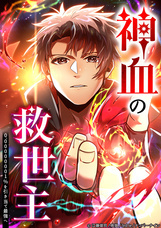 LINE Digital Frontier株式会社のプレスリリース画像3