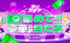 LINE Digital Frontier株式会社のプレスリリース画像1