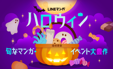 LINE Digital Frontier株式会社のプレスリリース画像5
