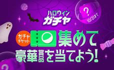 LINE Digital Frontier株式会社のプレスリリース画像3