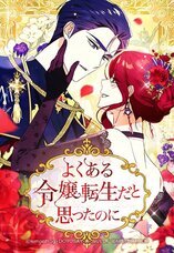 LINE Digital Frontier株式会社のプレスリリース画像2