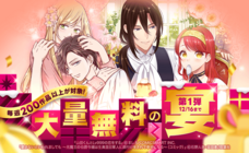 LINE Digital Frontier株式会社のプレスリリース画像3