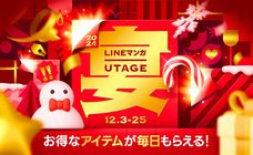 LINE Digital Frontier株式会社のプレスリリース画像1