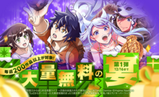 LINE Digital Frontier株式会社のプレスリリース画像2