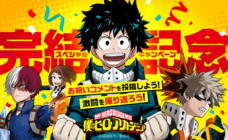 LINE Digital Frontier株式会社のプレスリリース画像2