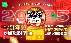 LINE Digital Frontier株式会社のプレスリリース画像2