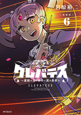 LINE Digital Frontier株式会社のプレスリリース画像3