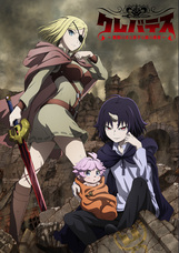 LINE Digital Frontier株式会社のプレスリリース画像6