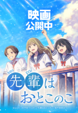 LINE Digital Frontier株式会社のプレスリリース画像3