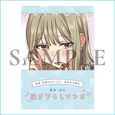 LINE Digital Frontier株式会社のプレスリリース画像2