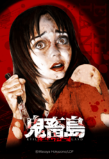 LINE Digital Frontier株式会社のプレスリリース画像1