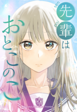 LINE Digital Frontier株式会社のプレスリリース画像1