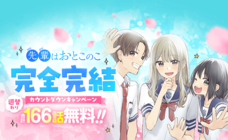 LINE Digital Frontier株式会社のプレスリリース画像3