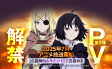 LINE Digital Frontier株式会社のプレスリリース画像12