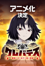 LINE Digital Frontier株式会社のプレスリリース画像10