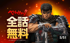 LINE Digital Frontier株式会社のプレスリリース画像3