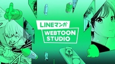 LINE Digital Frontier株式会社のプレスリリース画像4