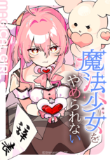 LINE Digital Frontier株式会社のプレスリリース画像3