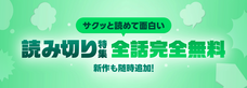 LINE Digital Frontier株式会社のプレスリリース画像5