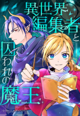 LINE Digital Frontier株式会社のプレスリリース画像1