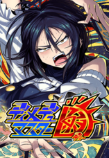 LINE Digital Frontier株式会社のプレスリリース画像2